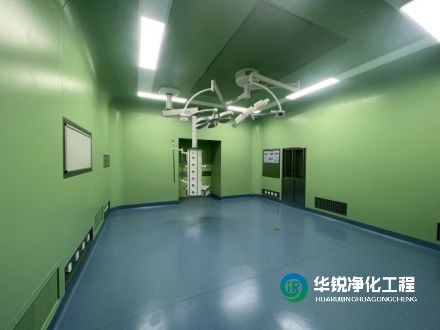 無菌層流手術(shù)室凈化工程裝修施工案例視頻，請查收！
