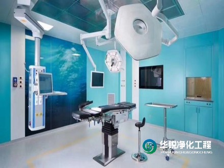 手術(shù)室凈化工程中，如何確?？諝鈨艋到y(tǒng)的有效性