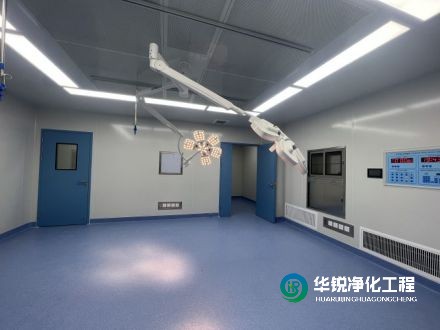 層流手術室凈化溫濕度控制系統(tǒng)的實際應用案例