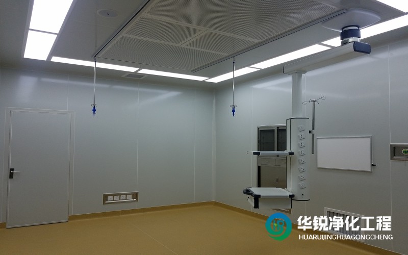 華銳凈化：16年深耕，讓手術(shù)室凈化裝修更專業(yè)、更放心！